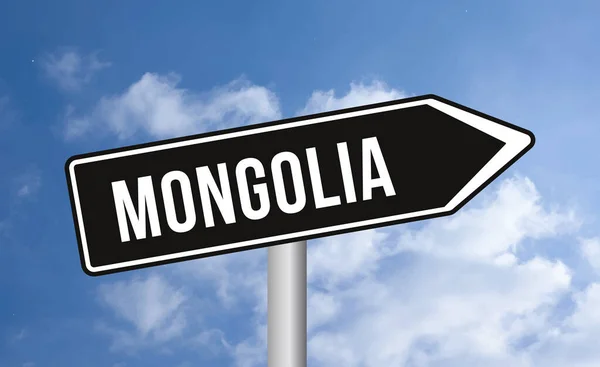 Mongolei Straßenschild Auf Blauem Himmel Hintergrund — Stockfoto