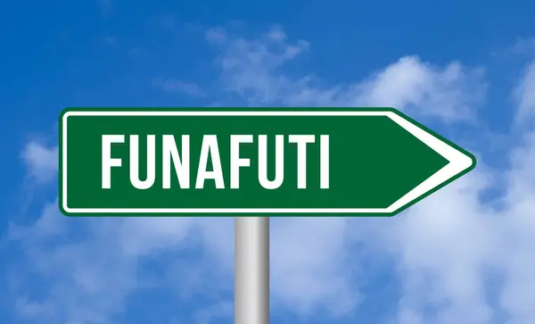Знак Дороги Фунафуті Синьому Тлі Неба — стокове фото