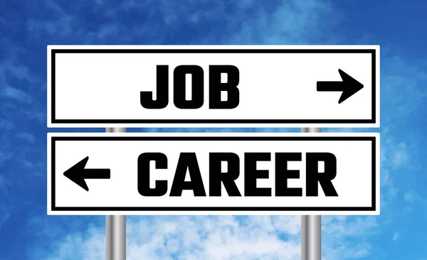 Job Career Road Sign Blue Sky Background — Stock Photo, Image