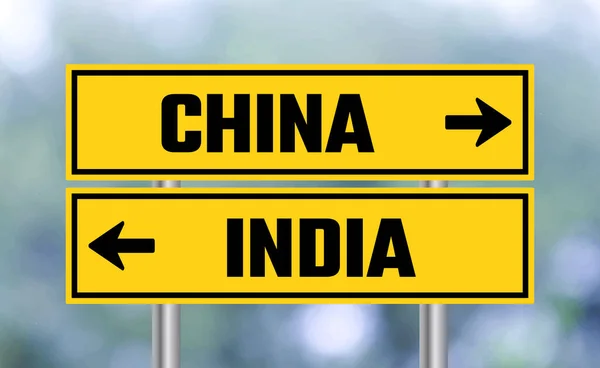 模糊背景下的中国或印度路标 — 图库照片