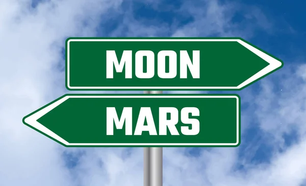stock image Moon or mars road sign on cloudy sky background