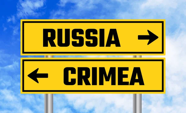 Russia Crimea Road Sign Cloudy Sky Background — Stock Photo, Image