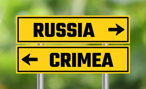 Росія Або Кримський Дорожній Знак Нечіткому Тлі — стокове фото