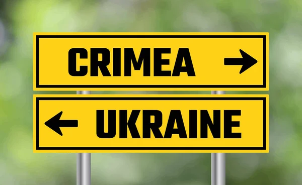 Krim Oder Ukrainisches Verkehrsschild Auf Verschwommenem Hintergrund — Stockfoto