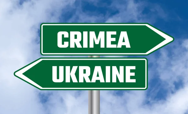 Знак Крим Або Українець Синьому Тлі Неба — стокове фото