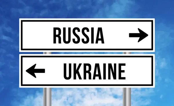 Russia Ukraine Road Sign Blue Sky Background — Stock Photo, Image
