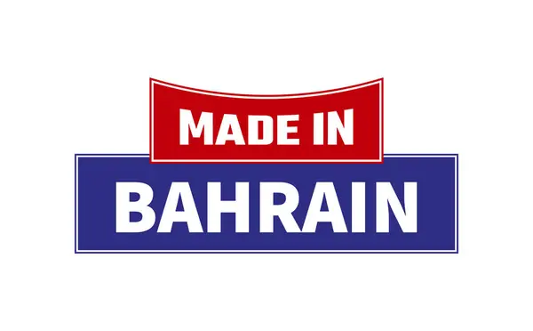 Сделано Бахрейне — стоковый вектор