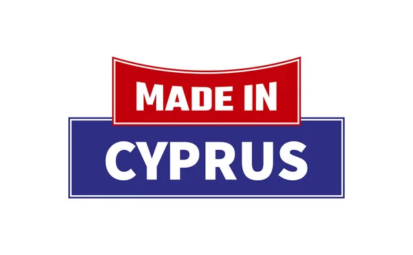 Κατασκευασμένο Στην Κύπρο Seal Vector — Διανυσματικό Αρχείο