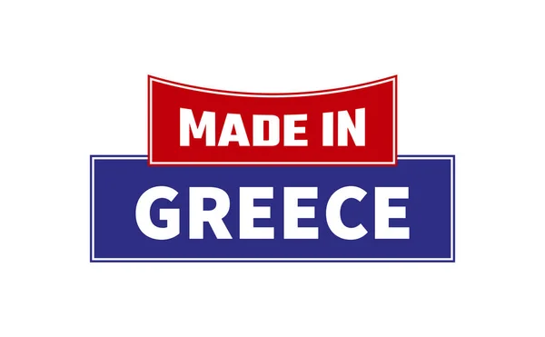 Φτιαγμένο Στην Ελλάδα Seal Vector — Διανυσματικό Αρχείο