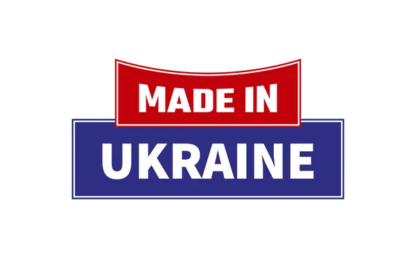 Made Ukraine Seal Vector — Stock Vector
