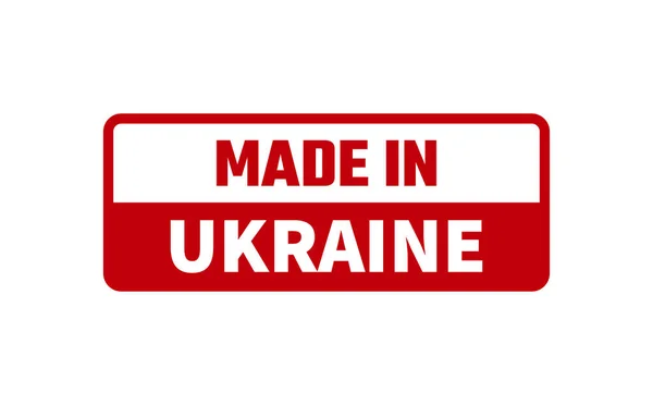 Made Ucrânia Carimbo Borracha — Vetor de Stock