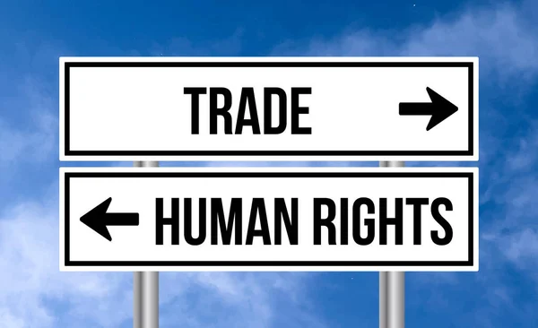 Obchod Nebo Lidská Práva Silniční Značka Obloze Pozadí — Stock fotografie