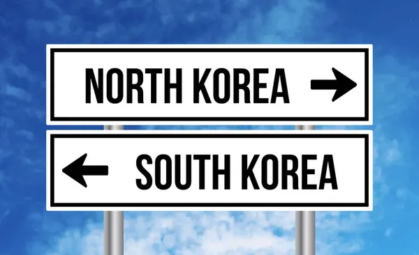 Nordkorea Eller Sydkorea Vägskylt Blå Himmel Bakgrund — Stockfoto