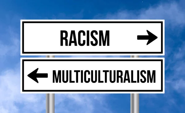 Rassismus Oder Multikulturalismus Straßenschild Auf Bewölktem Himmel Hintergrund — Stockfoto