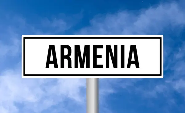 Armenien Straßenschild Auf Wolkenverhangenem Himmel — Stockfoto