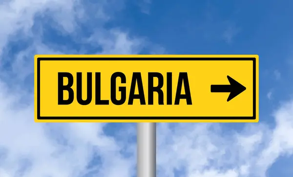 Bulgarien Straßenschild Auf Bewölkten Himmel Hintergrund — Stockfoto