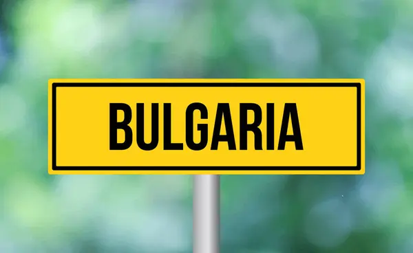 Bulgarien Verkehrsschild Auf Verschwommenem Hintergrund — Stockfoto
