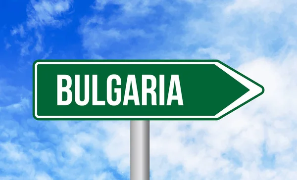 Bulgaria Cartello Stradale Sfondo Cielo Nuvoloso — Foto Stock