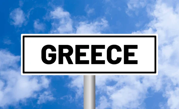 Grecja Drogowy Znak Tle Błękitnego Nieba — Zdjęcie stockowe