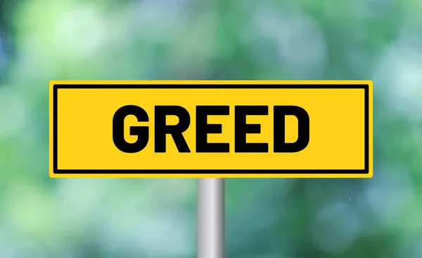 stock image Greed road sign on blur background