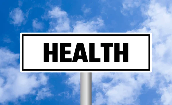 空の背景にある健康道路標識 — ストック写真