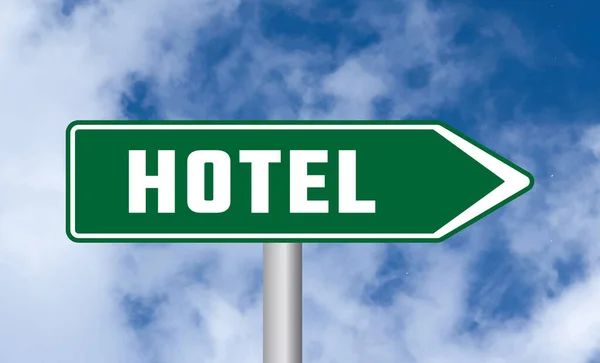 空の背景にあるホテルの道路標識 — ストック写真