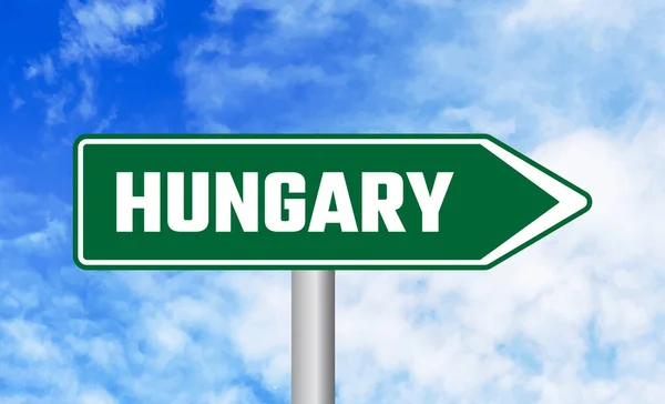 Ungheria Cartello Stradale Sfondo Cielo Nuvoloso — Foto Stock