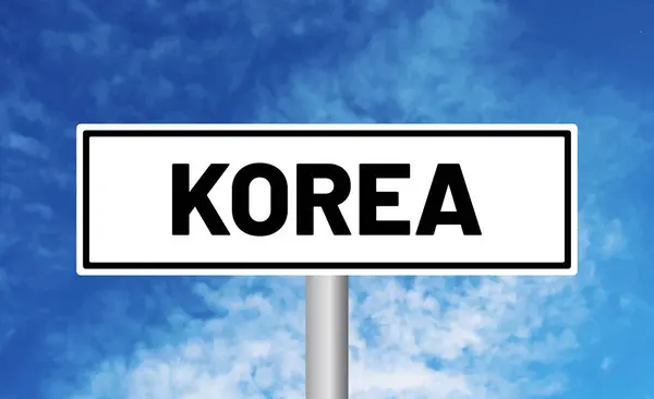 Coreia Sinal Estrada Fundo Céu Nublado — Fotografia de Stock