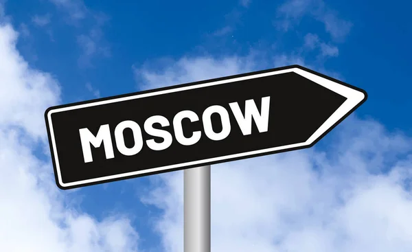Moscow Road Sign Cloudy Sky Background — Stock Photo, Image