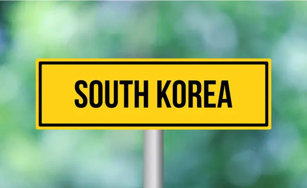 Οδική Σήμανση Νότιας Κορέας Στο Φόντο Θαμπάδα — Φωτογραφία Αρχείου
