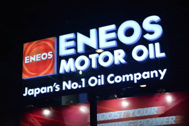 Pasay, PH-18 - Eneos motor yağı standı tabelası 18 Kasım 2023 tarihinde Pasay, Filipinler 'de. Manila Auto Salon, Filipinler 'de düzenlenen bir pazar sonrası araba etkinliğidir..