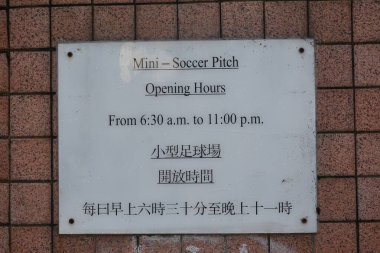 TSIM SHA TSUI, HK - 28 Mayıs - Kowloon Park mini futbol sahası tabelası 28 Mayıs 2024 tarihinde Tsim Sha Tsui, Hong Kong. Kowloon Park, Tsim Sha Tsui, Kowloon, Hong Kong 'da büyük bir parktır..