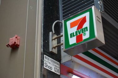 TSIM SHA TSUI, HK - 28 Mayıs - 7 11 işareti 28 Mayıs 2024, Tsim Sha Tsui, Hong Kong. 711 Dallas, Teksas 'ta bir market zinciri..