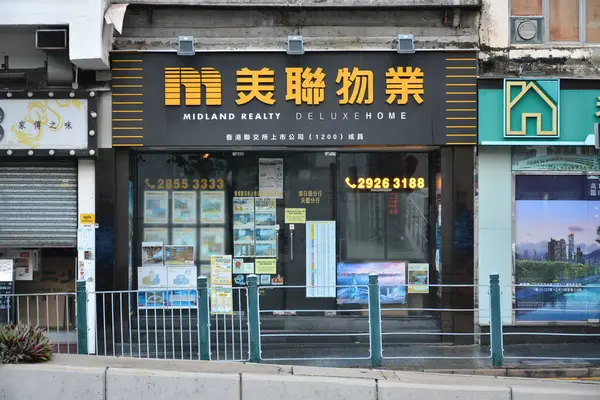 stock image JORDAN, HK - MAY 28 - Midland realty facade at Nathan road on May 28, 2024 in Jordan, Hong Kong. Midland realty is a leading real estate agency in Hong Kong.