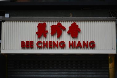 TSIM SHA TSUI, HK - 28 Mayıs - Haiphong yolunda Bee Cheng hiang tabelası 28 Mayıs 2024, Tsim Sha Tsui, Hong Kong. Bee Cheng Hiang, Çin tarzı yiyecek üreten Singapurlu bir şirket..