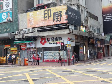 MONGKOK, HK - 23 Mayıs - 23 Mayıs 2024 'te Mongkok, Hong Kong' da Sabah Yıldızı seyahat cephesi. Mongkok, Hong Kong 'un en büyük alışveriş merkezlerinden biridir..