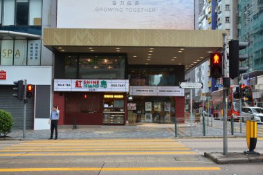 KOWLOON, HK - Shine Island Cafe cephesi 24 Mayıs 2024, Kowloon, Hong Kong. Kowloon, Hong Kong 'da bir şehirdir..