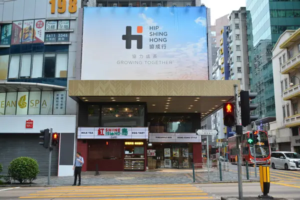 KOWLOON, HK - Shine Island Cafe cephesi 24 Mayıs 2024, Kowloon, Hong Kong. Kowloon, Hong Kong 'da bir şehirdir..