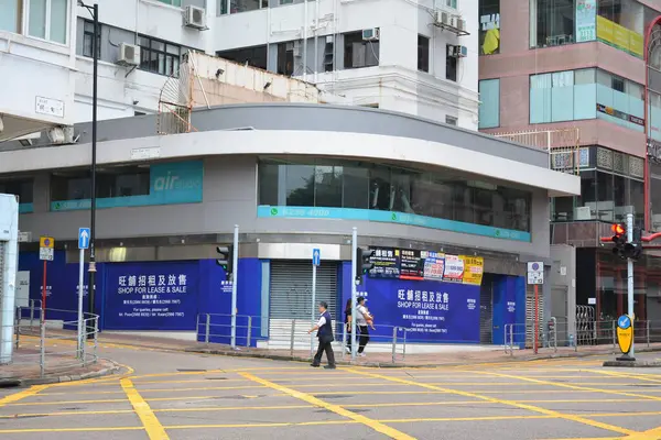 KOWLOON, HK - 24 Mayıs 2024 'te Kowloon, Hong Kong' da hükümdar konağı cephesi. Kowloon, Hong Kong 'da bir şehirdir..