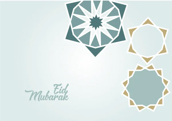 Ramadan Background Islamic Illustration Pattern — Stock Vector
