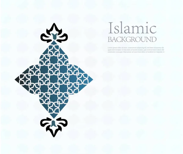 Ramadan Bakgrund Islamisk Illustration Mönster — Stock vektor