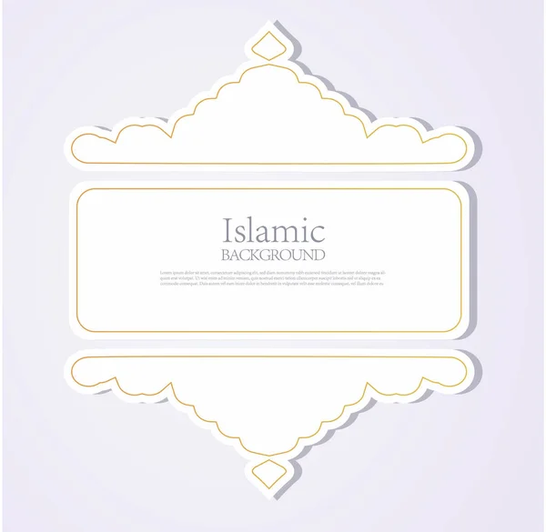 Ramadan Hintergrund Islamische Illustration Muster — Stockvektor