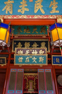 Tainan, Tayvan - 5 Şubat 2023: Tainan Konfüçyüs Tapınağı da Tayvan 'daki Birinci Tayvan Akademisi olarak adlandırıldı..