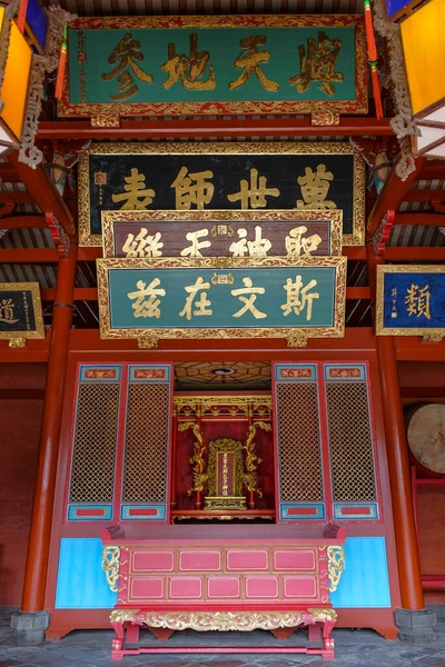 Tainan Taiwan Fevereiro 2023 Templo Confúcio Tainan Também Chamado Primeira — Fotografia de Stock