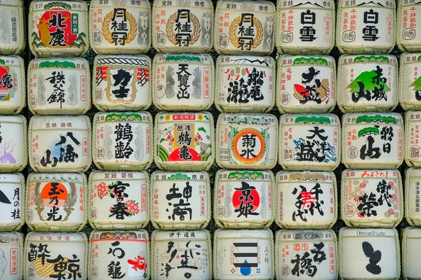 Токіо Японія Березня 2023 Бочки Саке Святині Мейдзі Парку Йойогі — стокове фото
