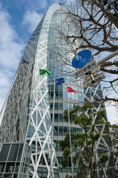 Tóquio Japão Março 2023 Mode Gakuen Cocoon Tower Distrito Empresarial — Fotografia de Stock