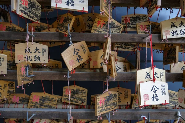 Tokio Japonsko Března 2023 Modlitební Stoly Yushima Seido Konfuciánském Chrámu — Stock fotografie