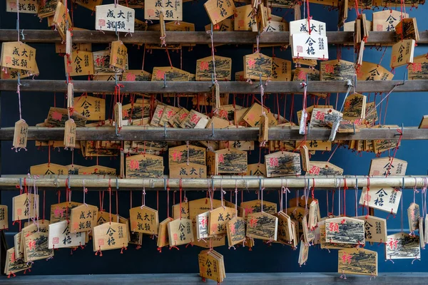 Tokio Japonsko Března 2023 Modlitební Stoly Yushima Seido Konfuciánském Chrámu — Stock fotografie