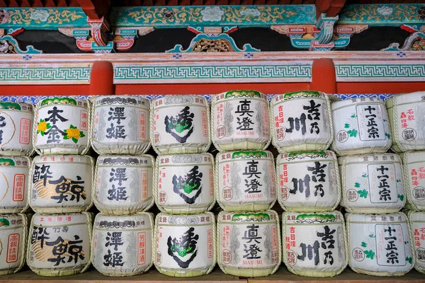 Nikko Japan Maart 2023 Sake Vaten Het Nikko Toshogu Het — Stockfoto