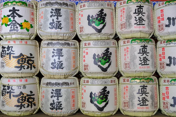 Nikko Japan Maart 2023 Sake Vaten Het Nikko Toshogu Het — Stockfoto